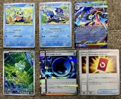 メガゲッコウガex進化ライン他まとめ売り
