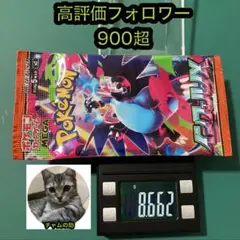 ポケモンカードゲーム インフェルノX 1パック