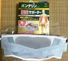 バンテリンコーワ加圧サポーター腰用固定タイプ　Lサイズ　ブルーグレー