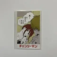 チェンソーマン キャラガムコレクション ステッカー コンプリート