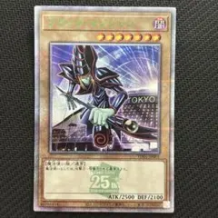 【超希少・未開封】遊戯王 公式 YCSA 五稜星の呪縛 100枚 緑 台湾限定 超希少・未開封】遊戯王 公式 YCSA 五稜星の呪縛 100枚 緑 台湾限定