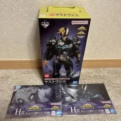 一番くじ 僕のヒーローアカデミア ラストワン賞 アーマード・オールマイト