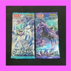 トシユキ様 リクエスト 2点 まとめ商品