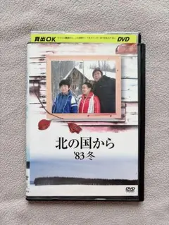 北の国から　DVD 10枚セット　レンタル落ち DVD「北の国から Vol．10」作品詳細 - GEO Online/ゲオオンライン