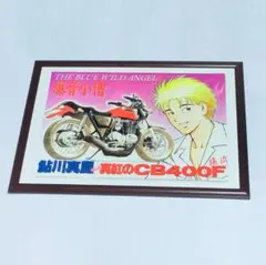 週刊少年マガジン　疾風伝説特攻の拓　折り込みポスター　１枚 週刊少年マガジン 疾風伝説特攻の拓 折り込みポスター 1枚 - メルカリ