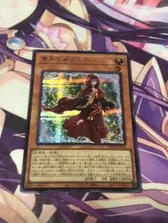 マモー様 リクエスト 2点 まとめ商品