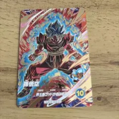 ドラゴンボールダイバーズ9弾 sdv9-019 孫悟空(界王拳)① - メルカリ
