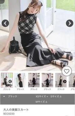 ミシェルマカロン 大人の美脚スカートs ブラック