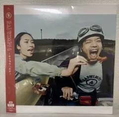 2026年最新】RADWIMPS 4 ～おかずのごはん～の人気アイテム - メルカリ
