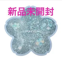 スターバックス SAKURA2026 コースター エアリーブルー さくら 桜