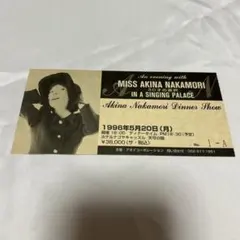 2025年最新】中森明菜ディナーショーチケット半券の人気アイテム