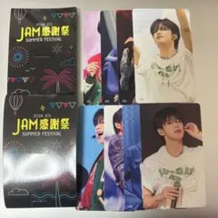 JO1 河野純喜 JAM感謝祭 トレカセット JAMSET THANKSSET - メルカリ