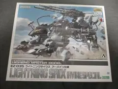 2026年最新】ライトニングサイクス hmm アーバインの人気アイテム