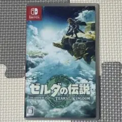 【Switch】ゼルダの伝説 ティアーズ オブ ザ キングダム