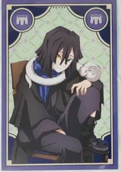 鬼滅の刃 伊黒小芭内 ポストカード AGF ポストカード ufotable