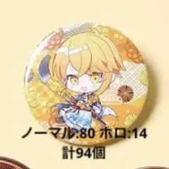 2026年最新】センラ ワンマンの人気アイテム - メルカリ