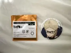 ハイキュー!! ベースヤードトーキョー 月島蛍 缶バッジ Tsukishima
