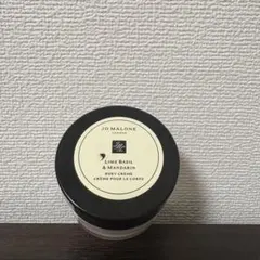 ジョーマローン ライムバジル＆マンダリン ボディクリーム