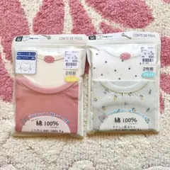 綿100% 半袖シャツ肌着 90cm 2枚組　２セット