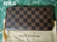 Louis Vuitton ダミエ 長財布