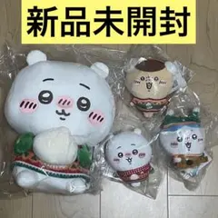 ちいかわ　ハチワレ　くりまんじゅう　エニマイくじ　ぬいぐるみマスコットA賞D賞