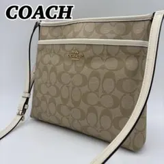 COACH ショルダーバッグ シグネチャー柄 ホワイト ×ベージュ キャンバス