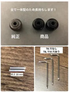 ダイソン掃除機 タイヤ2個(soft)+シャフト2本+トルクス3本セット普通