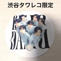 EBiDAN YES!東京 原因は自分にある タワレコ 渋谷 うちわ