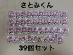 さとみくん さとみ すとぷり 缶バッジ 缶バ 痛バ