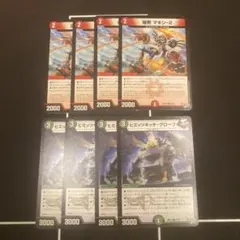 【まとめ買お得】爆衆マキシー2・ヒミッツキッチ・グローブ 各4枚セット