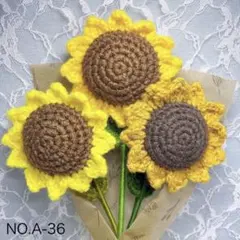 ひまわり・枯れない花束・編み物・毛糸の花・ブーケ・ニットフラワーのサムネイル