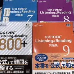 2026年最新】TOEIC 公式問題集 9の人気アイテム - メルカリ