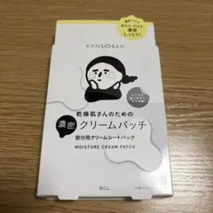 乾燥さんBCL KANSOSAN 濃密クリームパッチ 5回分のサムネイル