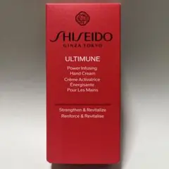 SHISEIDO アルティミューン　パワライジング　ハンドクリーム 30gのサムネイル