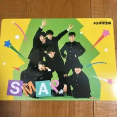 2026年最新】smap下敷きの人気アイテム - メルカリ