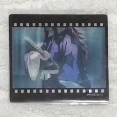 鬼滅の刃 ufotable カフェ お楽しみくじ フィルム風クリアカード 黒死牟