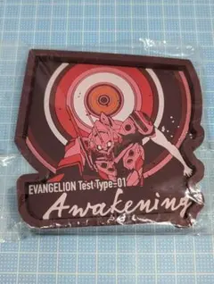 新世紀エヴァンゲリオン 初号機 一番くじ ラバーコースター