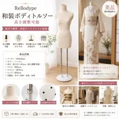 2026年最新】RebodyPEの人気アイテム - メルカリ