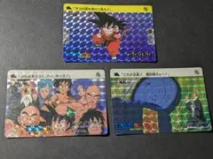 ドラゴンボールカード　カードダス 悟空 亀仙人 全員集合1989年 当時物