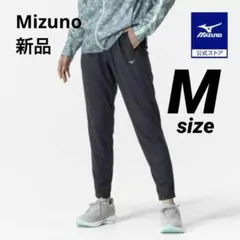 【新品未使用】ミズノ新作アンクル丈パンツ＋トップスセット【送料無料・即購入◎】