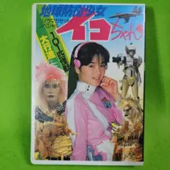 Item thumbnail for item 0a45cca0-fe63-4e38-b8df-8ef899bf7ed1