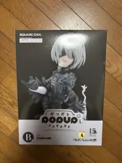 ポッパレ B賞 2B