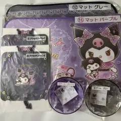 サンリオクロミくじ　6点セットのサムネイル