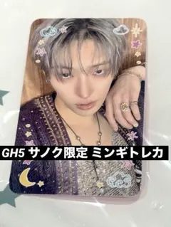 ATEEZ GOLDEN HOUR : Part.5サノク ミンギ トレカ - メルカリ