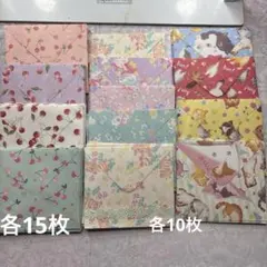多彩なデザインのぽち袋⭐︎150枚セット