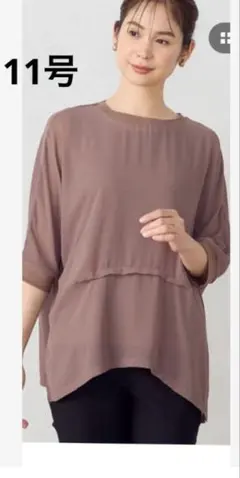 COMME CA ISM ブラウン 七分袖トップス　タンクトップ付き　11号