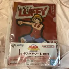 ONE PIECE モンキー・D・ルフィ クリアファイル＆ステッカー