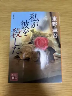 Item thumbnail for item e3233bb4-2366-4a02-ba5b-3c23c3078365