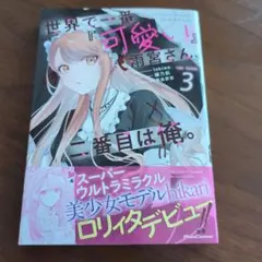 わな様 リクエスト 2点 まとめ商品