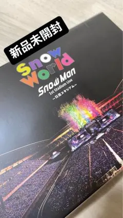 【新品未開封】Snow World Blu-ray